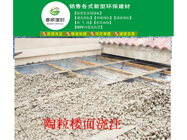 陶粒濾料價格，混凝土用陶粒，江西陶粒廠家