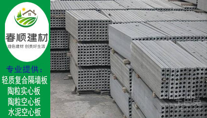 陶?？招陌鍍r(jià)格 陶?？招陌宥嗌馘X一平方