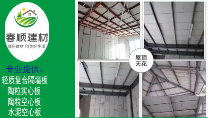 輕質(zhì)復(fù)合隔墻板批發(fā)，價格要便宜